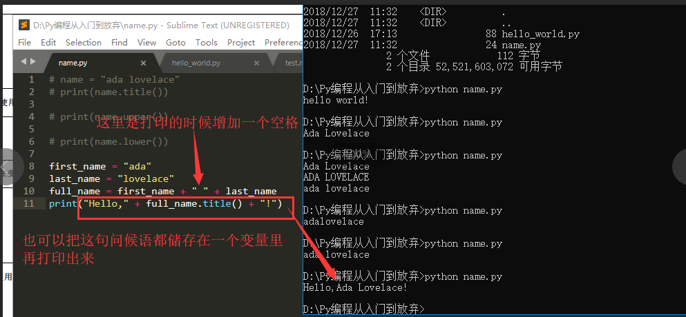 02python編程從入門到實踐變量