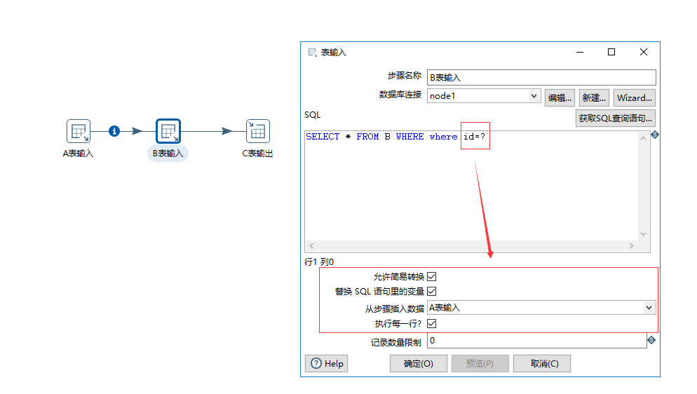 Kettle 查询结果传递以 相关子查询 Javis486的专栏 Csdn博客