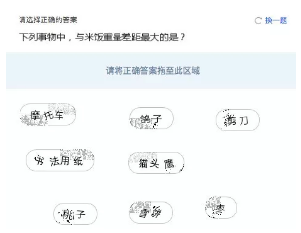 AI 安全在阿里业务中的实践，你了解吗？