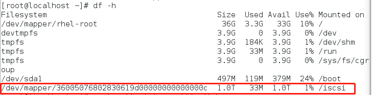 RHEL7下使用iSCSI协议挂载IBM SVC V7000