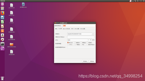 USRP N310 配置教程_INVZ的博客-CSDN博客