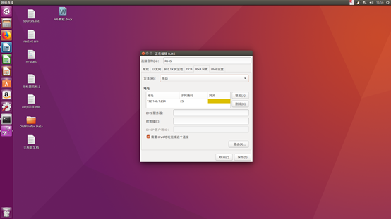 USRP N310 配置教程_INVZ的博客-CSDN博客