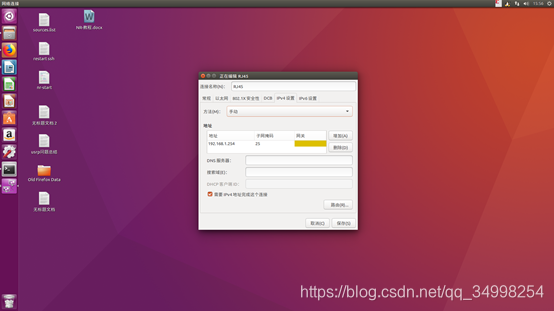 USRP N310 配置教程_INVZ的博客-CSDN博客