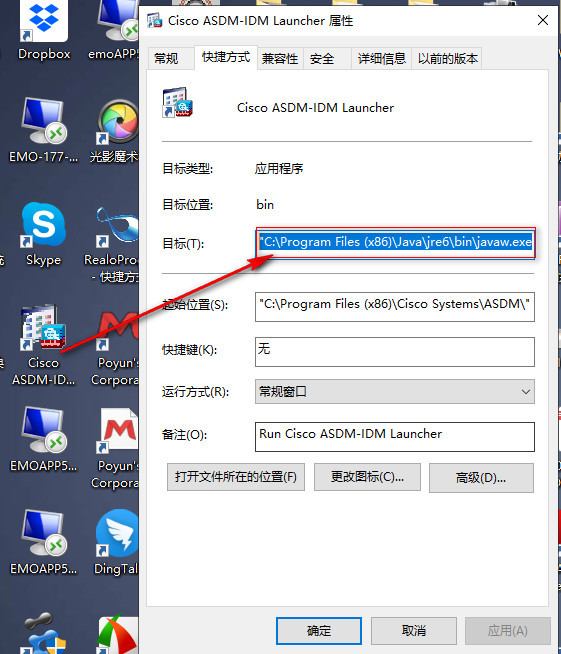 Cisco ASDM-IDM installation configuration for Windows 10 - Programmer ...