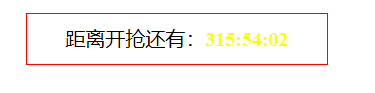 这里我将时间设置到了2019年3月25日