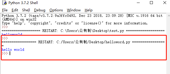 python学习3：IDEL（python shell）运行python脚本helloworld程序_在python shell(idle)中 ...