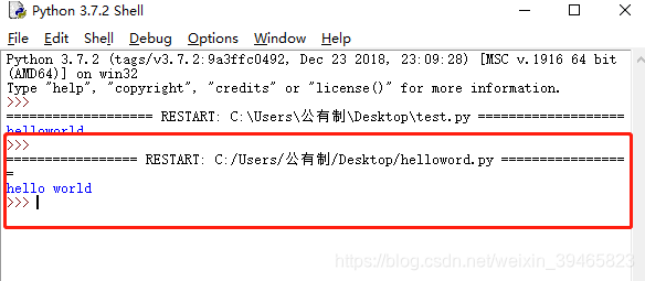 python学习3:IDEL(python shell)运行python脚本helloworld程序_在python shell(idle)中 ...