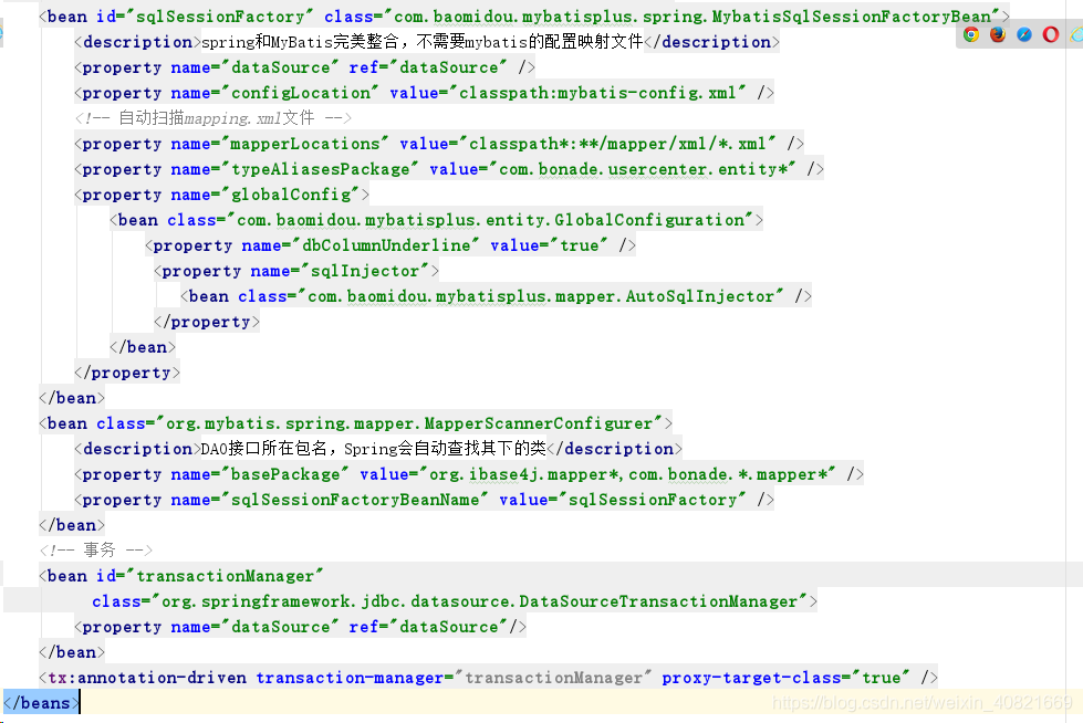 spring and MyBatis seamlessly integrated configuration mapping files do not need to mybatis DAO interface where the package name, Spring will automatically find their next class <tx: annotation-driven transaction-manager = "transactionManager" proxy-target-class = "true" / >