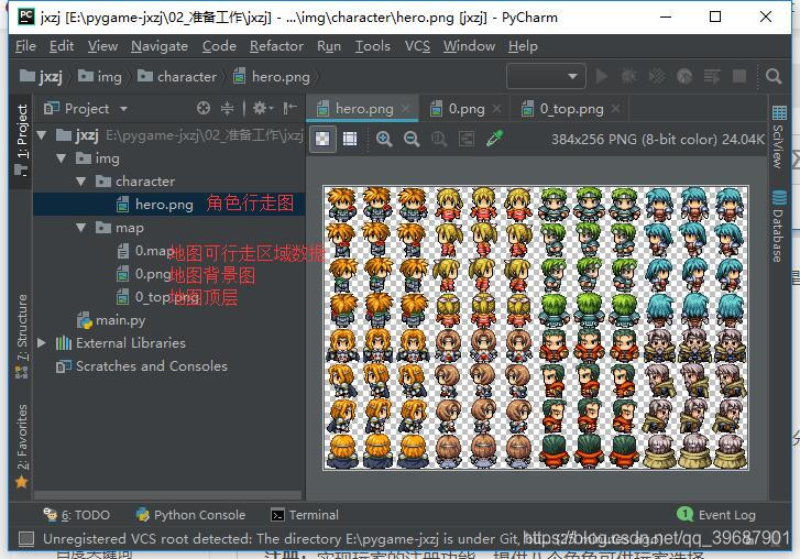 pygame网络游戏_2:准备工作_间隙之间 pygame-CSDN博客