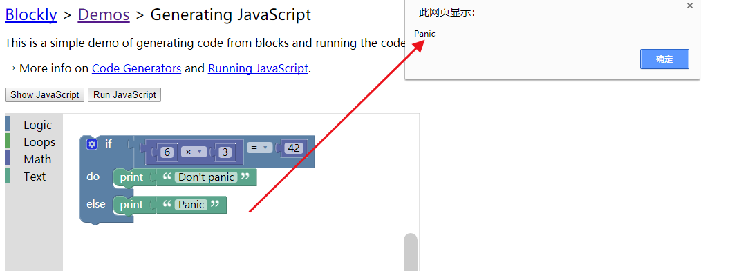 Blockly-可视化编程工具入门待更新_橘子味的阳光-CSDN博客