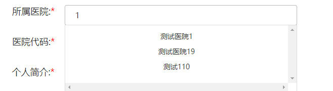 如果搜索内容存在就出现类似上面的图片,相应内容显示在下面;如果没有匹配的内容无变化