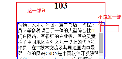 前端js——获得滚动条位置，控制滚动条自动移动_前端点击移动滚动条-CSDN博客