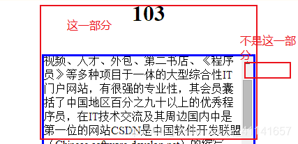 前端js——获得滚动条位置,控制滚动条自动移动_前端点击移动滚动条-CSDN博客