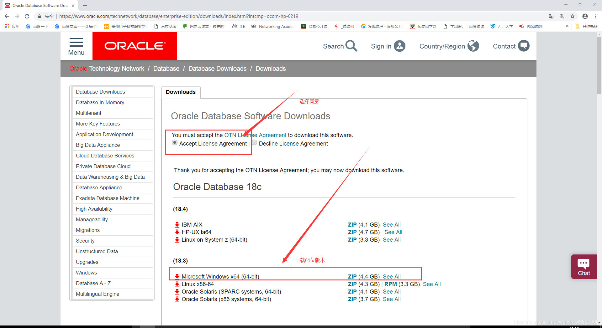 Oracle的安装与启动_oracle安装与启动-CSDN博客
