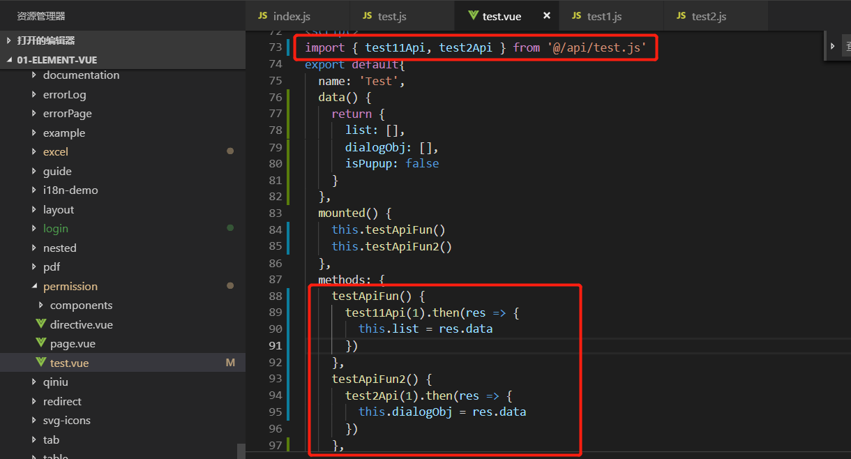Mock.js基本使用 元享技术