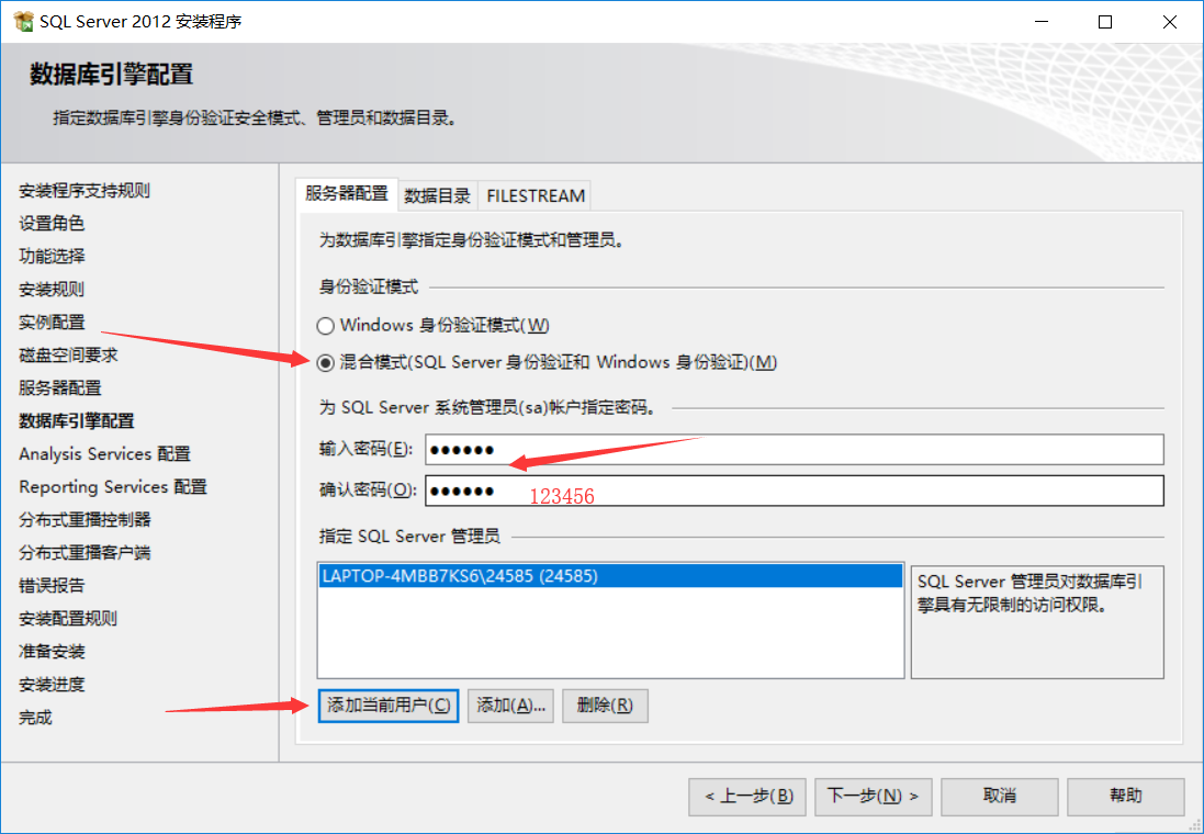 windows terminal server 2003 cals