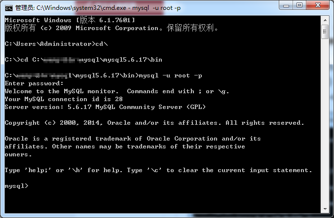 CMD连接MySQL，本地phpAdmin登陆