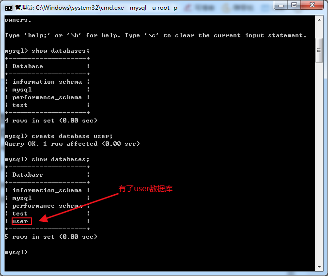 CMD连接MySQL，本地phpAdmin登陆