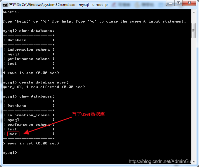 CMD连接MySQL,本地phpAdmin登陆