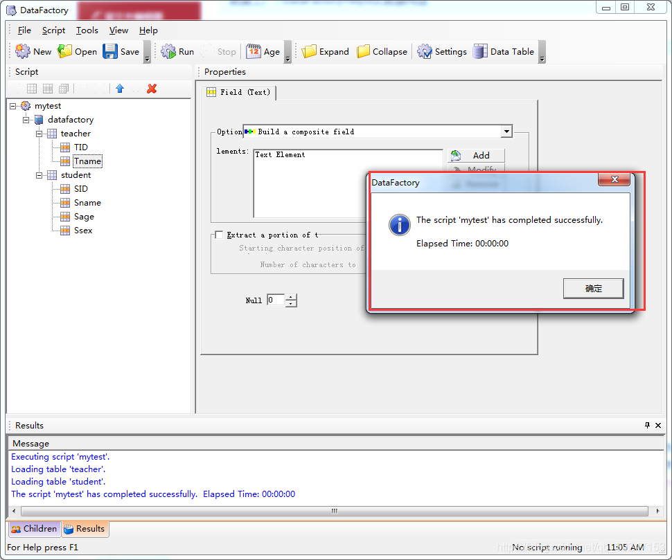 数据工厂---DataFactory+MySQL数据构造_datafactory下载-CSDN博客