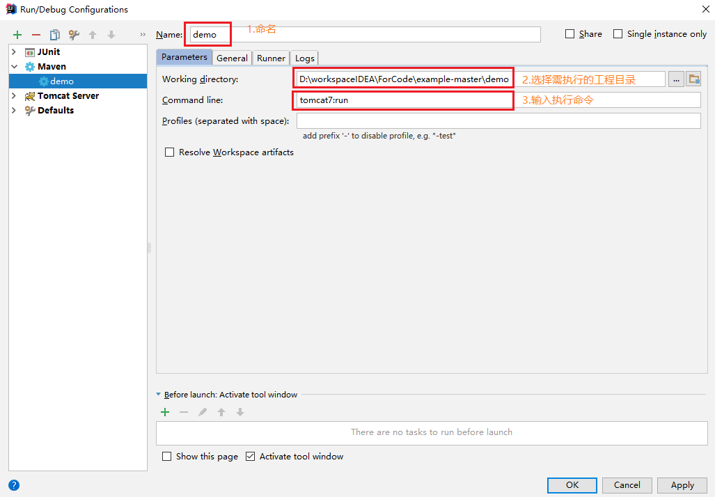 org.apache.tomcat.maven插件与mvn