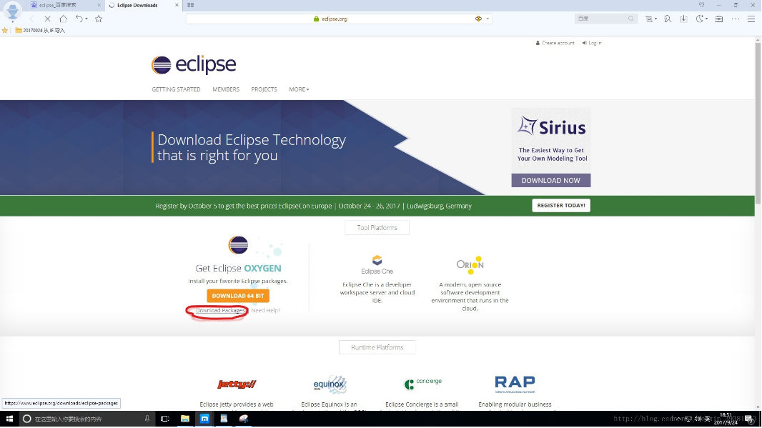 Eclipse安装前的系统准备工作