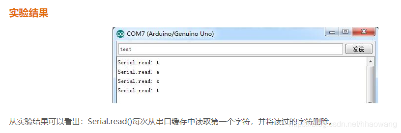 Arduino学习笔记(3)--- 串口Serial函数总结-CSDN博客