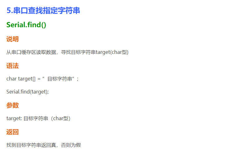 Arduino学习笔记（3）--- 串口Serial函数总结-CSDN博客