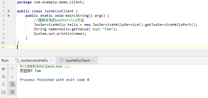 WebService使用详解_@webservice-CSDN博客