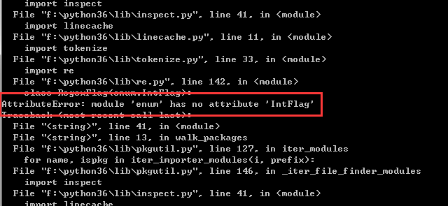 Pyinstaller打包过程中报错“AttributeError: module ‘enum‘ has no attribute ‘IntFlag‘”问题解决