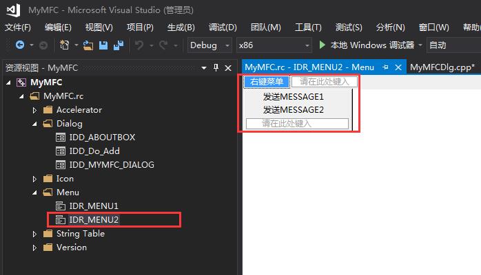 【mfc笔记】列表控件list control选中一行数据,右键跳出菜单,删除某