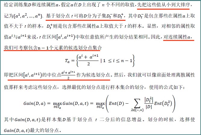 在這裡插入圖片描述