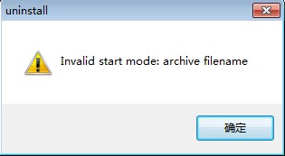 Setup Factory 卸载时出现Invalid Start mode :archive filename 无法 