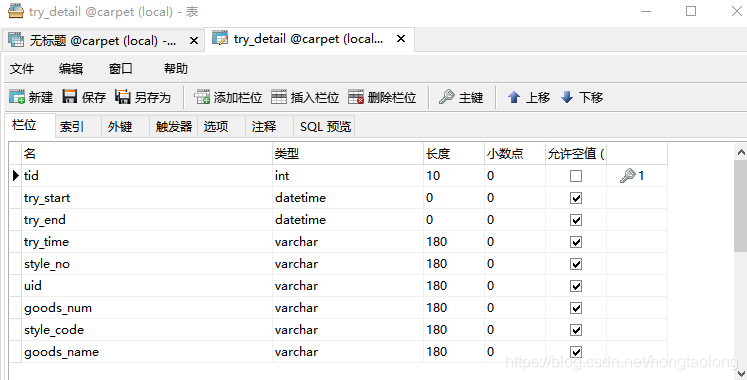 java程序员必须知道的mysql优化的知识