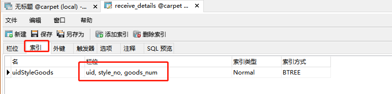 java程序员必须知道的mysql优化的知识