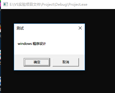 Windows 程序设计技巧