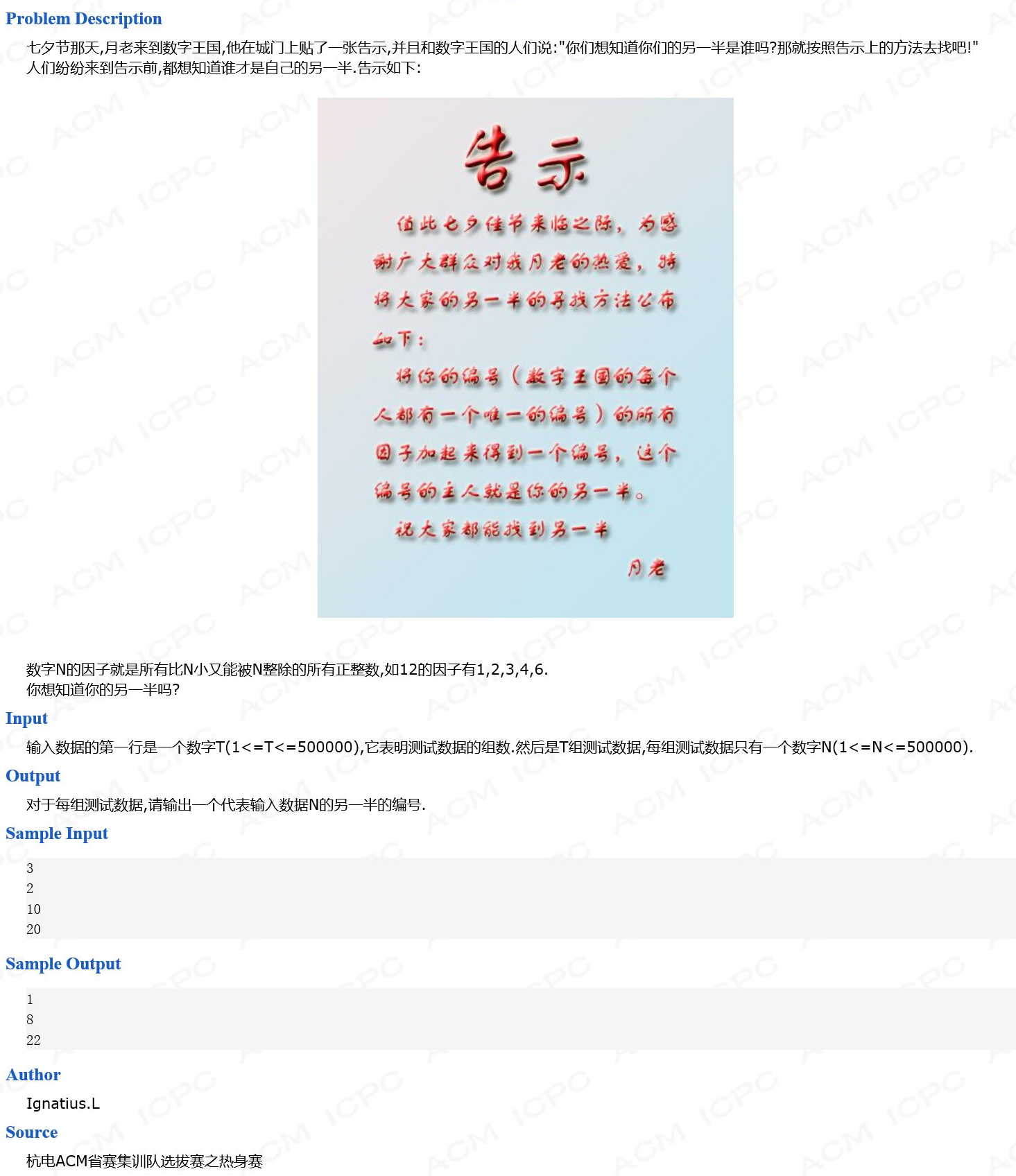 七夕节 淮右右布衣的博客 程序员宝宝 程序员宝宝