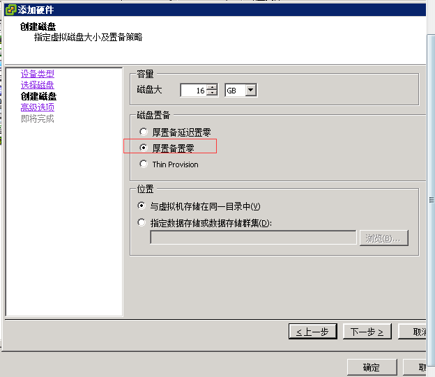 vSphere 中linux 在/usr/lib/udev/scsi_id g u d /dev/sdc 不能够识别uuid 的解决办法_vsphere 6.0 配置uuid显示CSDN博客