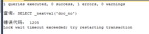 Lock wait timeout exceeded; try restarting transaction