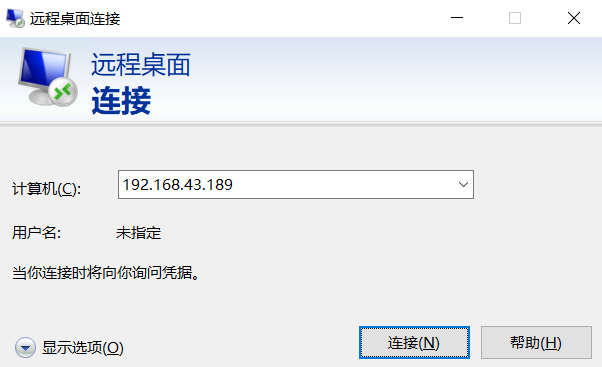 Windows连接树莓派_树莓派4 win10专业版