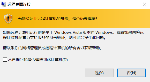 Windows连接树莓派_树莓派4 win10专业版