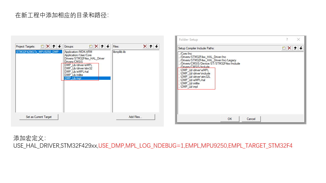 IMU —— MPU9250_DMP原代码移植[通俗易懂]