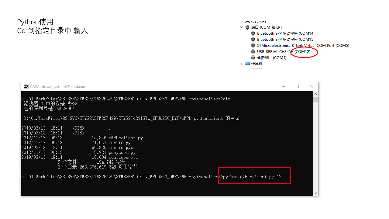 IMU —— MPU9250_DMP原代码移植[通俗易懂]