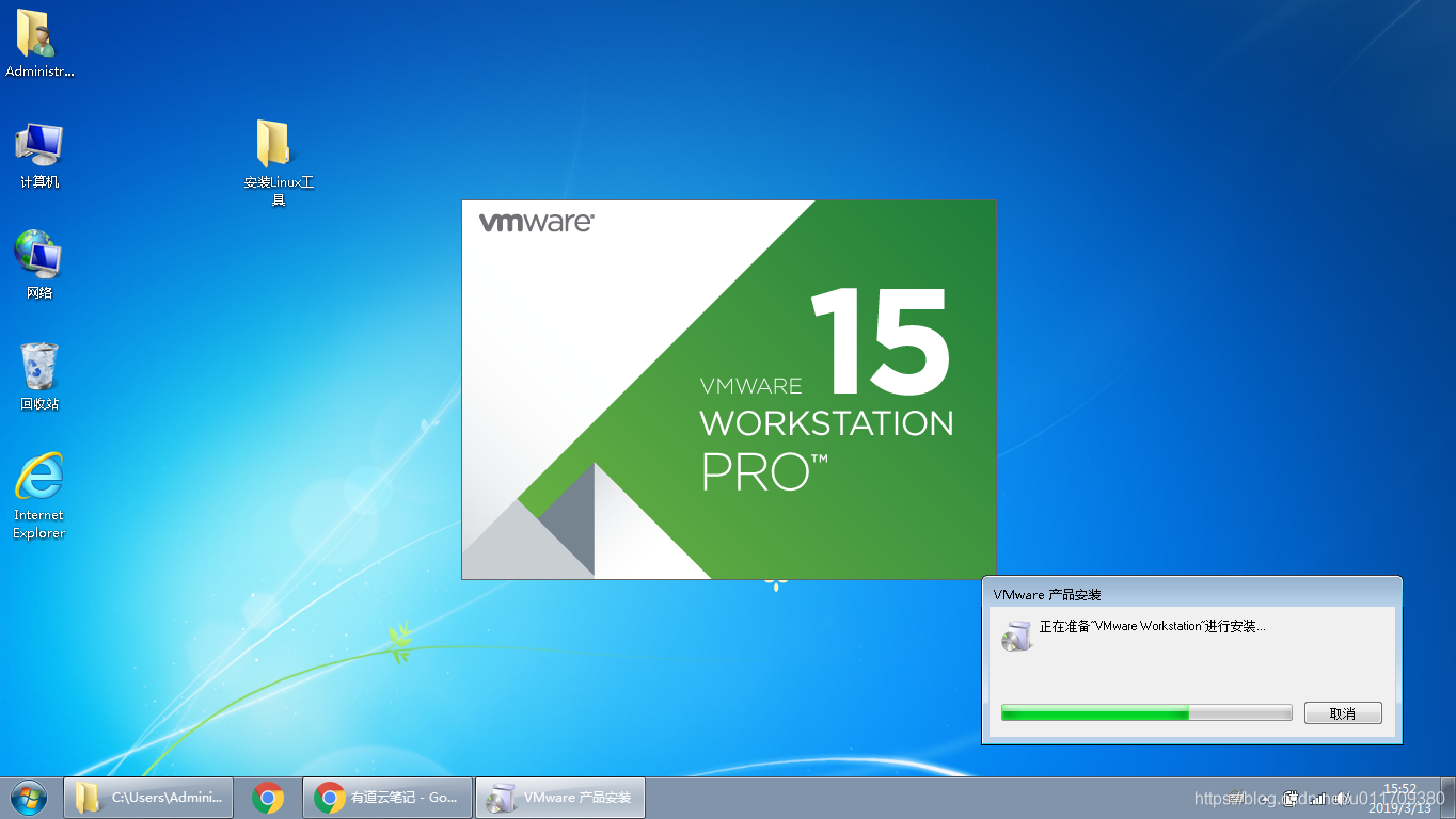 Workstation license. VMWARE Workstation 16. VMWARE Workstation 17 Pro. Виртуальная машина VMWARE Workstation Pro. VMWARE Workstation 15.