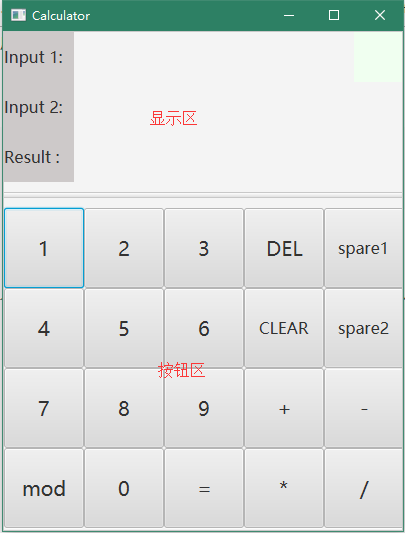 Java 小练习 1 Java Fx 编写计算器 Xdkejin的博客 程序员宅基地 程序员宅基地