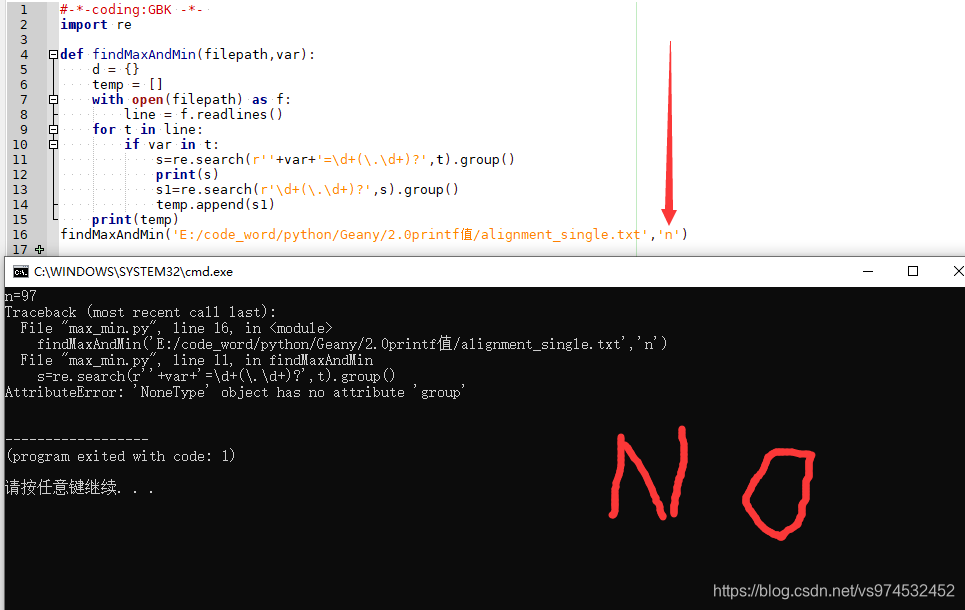python报错AttributeError: 'NoneType' object has no attribute 'group'和正则匹配 ...