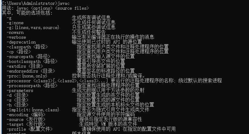 Java self-study road - foundation - environment building - Programmer ...