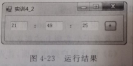 C 窗体程序 自定义一个时间类 该类包含小时 分 秒字段和属性 具有将秒增1操作的方法 Lmm0513的博客 程序员宅基地 自定义 一个时间类 该类包含小时
