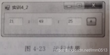 C 窗体程序 自定义一个时间类 该类包含小时 分 秒字段和属性 具有将秒增1操作的方法 Lmm0513的博客 程序员宅基地 自定义 一个时间类 该类包含小时