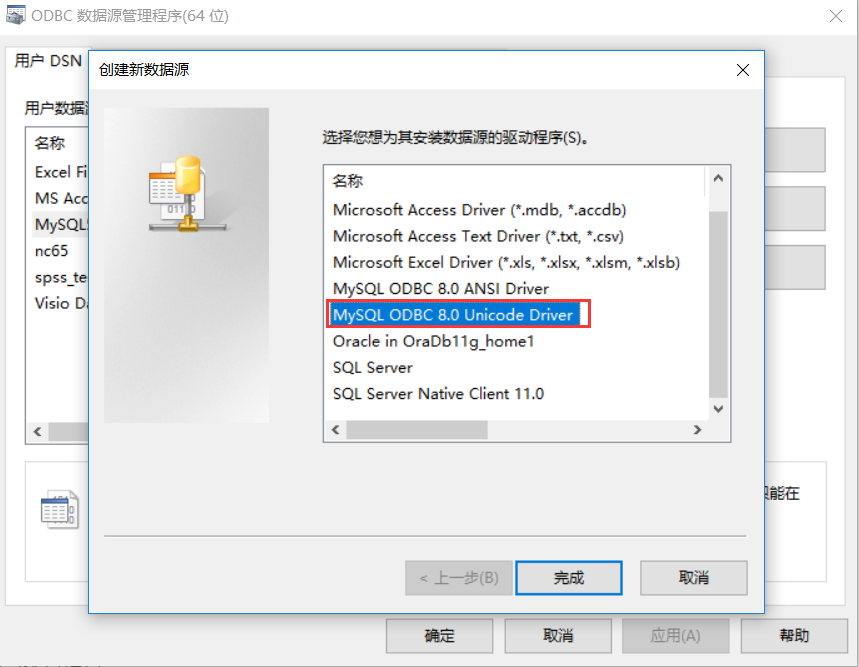  mysql odbc mysql csdn 